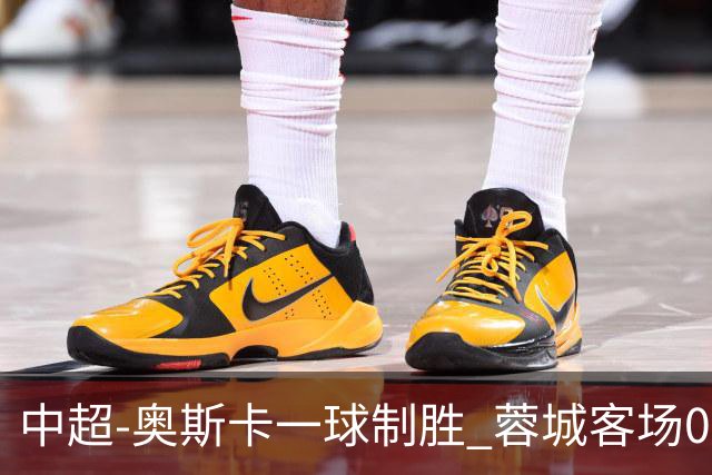 中超-奥斯卡一球制胜 蓉城客场0-1玉昆6轮不胜